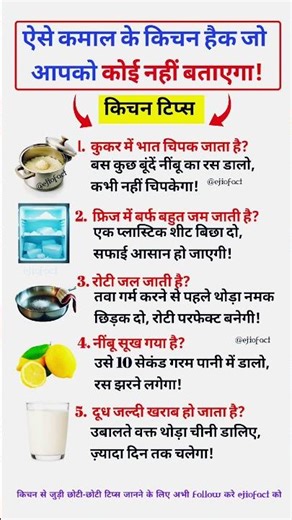 रोटियां बनेगी एक दम पर फेक्ट | cooking tips #health #food #kitchentips #cooking