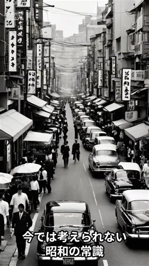 【衝撃の対比】昭和と令和、個人情報の扱いが違いすぎて震える…！#個人情報 #昭和 #令和 #時代の変化 #プライバシー #セキュリティ #イマムカ #shorts