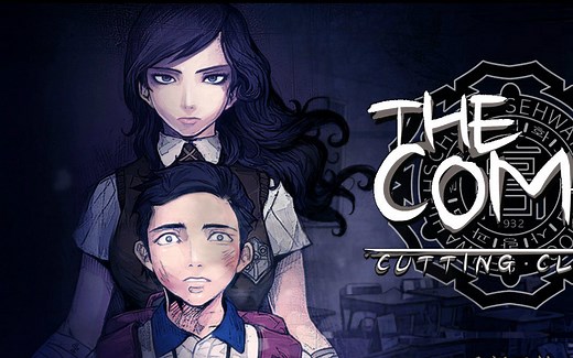 The Coma cutting class 真结局实况（完）