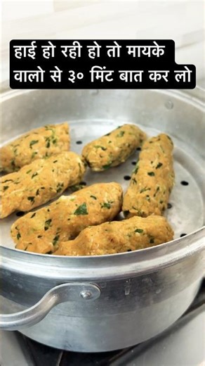 Gujrati style recipe 😍#shorts #desifood #indianfood #foodlover #food #cooking #desiquickkitchen