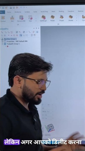 Mastercam Tricks By #magicianofcnc #veerji