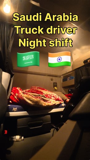 Saudi Arabia Trucker Begins Night Shift: A Daily Vlog