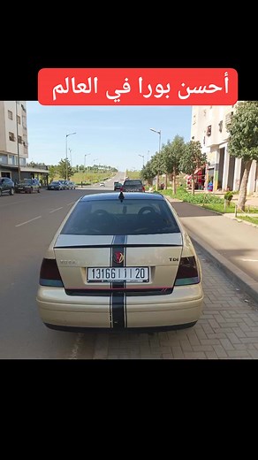 Volkswagen bora 2002 | أوطو كريم