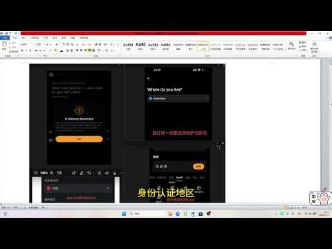 2026 深度实测：Bybit Card 全攻略 | 彻底打通加密货币与法币消费，附 10% 返现避坑指南