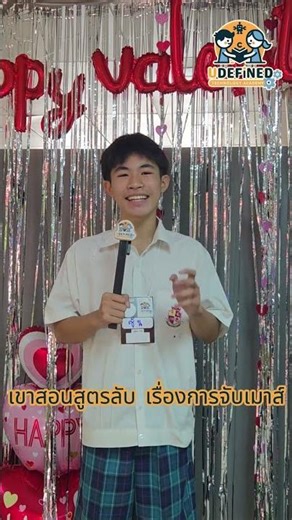 ความรู้สึกหลังจบค่าย SUT Coding Boot Camp EP.7 🚀