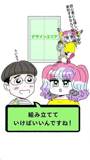 Breaking away from amateur design! 😭 The basics of "layout" used by professionals [Guides and Mar...