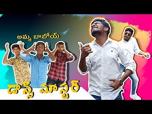 Dance Master | Rakesh Master Spoof | Village Comedy | Warangal Nonstop Comedy