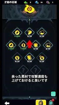 【アーチャー伝説2】暗影の狂潮 孤域の試練攻略で使えるおすすめの才能設定を紹介 レンジャー #アーチャー伝説2