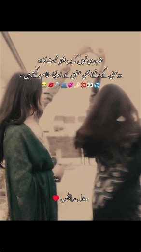 Gal Mukdi: Naslan Ty Emotional Journey