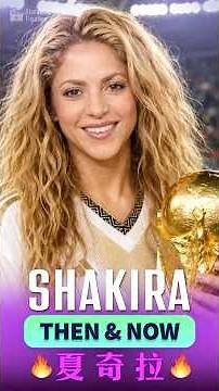 Shakira Then vs Now: From Latin Girl to Global Superstar!🔥