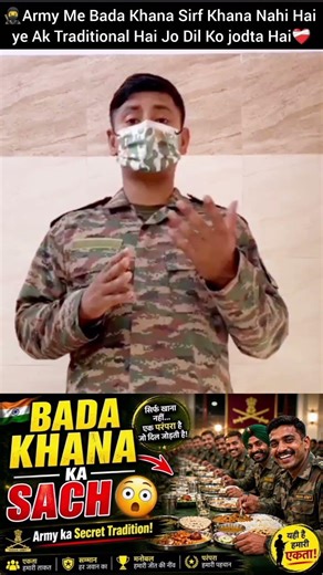 Indian Army Bada Kahana Aur Party🤩 #army🥷 #party #viral #trending #motivation🎯 #indian#shorts🥸 #new🫢