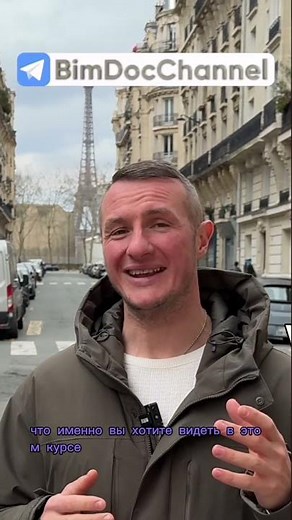 Registration to BMW Coding course starts soon! Join telegram for more details! #bimdoc #bmw