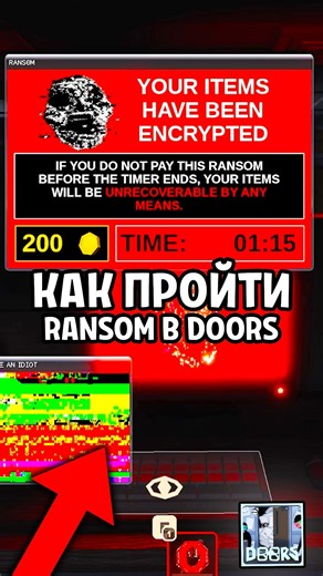 HOW TO BEAT THE RANSOM MONSTER in Doors: The Archives 😱 #roblox #doors