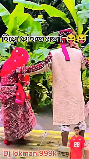 Dj Song Dj remix. Dj antu♫ Dj gan Dj Alomgir akter DJ Rakibul King Dj #shortvideo #dj_gana#dj