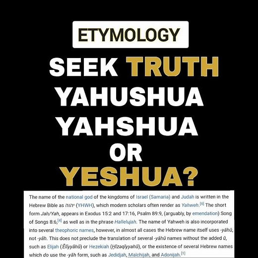 Yahushua, Yahshua Or Yeshua? | The True Name Of The Messiah | Yahuah Is The Creator #short #yahushua