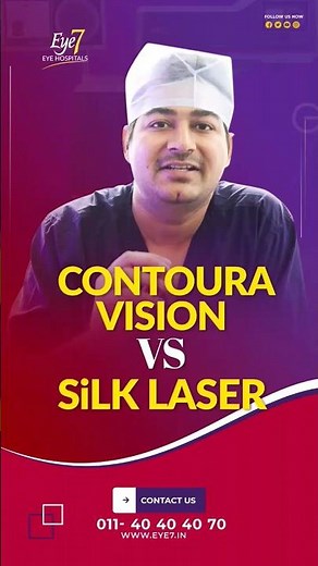 Contoura Vision VS SiLK Laser