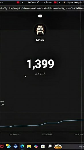 حلو؟ #mrrex #rocketleague #شلتنا #اكسبلور #اهميه #rl #اعتني #بثوث #fortnite #المراه