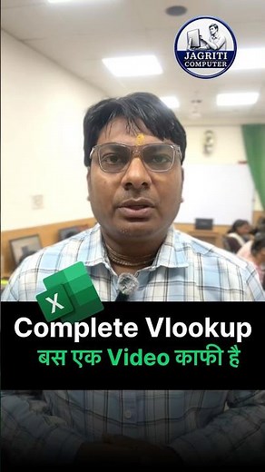 Vlookup in excel #excel #computer #shortfeed #vlog #jictcomputer