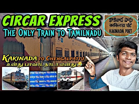 🚂CIRCAR EXPRESS TRAVEL VLOG!!! Kakinada Port-Chennai Egmore | 1st Time in this Route | Naveen Kumar