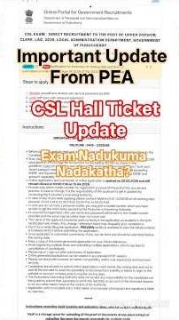 PUDUCHERRY EXAMINING AUTHORITY (PEA) IMPORTANT UPDATE| CSL 2025 EXAM HALL TICKET UPDATE