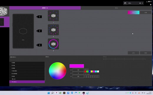 master plus和酷冷至尊argb控制器：二代argb