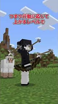 [Add-on Introduction] It's so convenient and rewarding to play with [Minecraft Bedrock Edition]