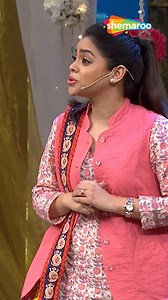 Sumona Chakraborty Ka Shayarana Andaaz | #KumarVishwas #RahatIndori #kapilsharma #kapilsharmashow #kikusharda #bhartisingh #sunilgrover #aliasgar #sumonachakraborty #chandu #rinkudevi #bhoori #mashoorgulati #drmashoorgulati #Naani #NavjotSinghSidhu #ShemarooComedy | Shemaroo Comedy