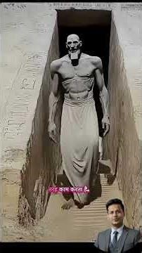 Pyramid कैसे बना और AI Income Pyramid तुम कैसे बना सकते हो