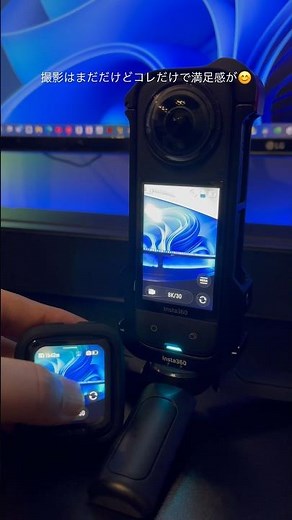 Insta360 X4にGPSプレビューリモコンを接続してリモコン画面で360度映像を確認！#Insta360X4 #GPSpreviewremote