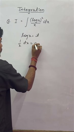 Integration Question | Class 12 | PYQs Question | Maths Tricks #maths #education #viral