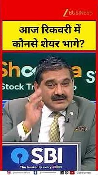 Market Rally: L&T, HDFC Bank Lead Gains | Top Wealth Creation Picks Explained | Stock In Action