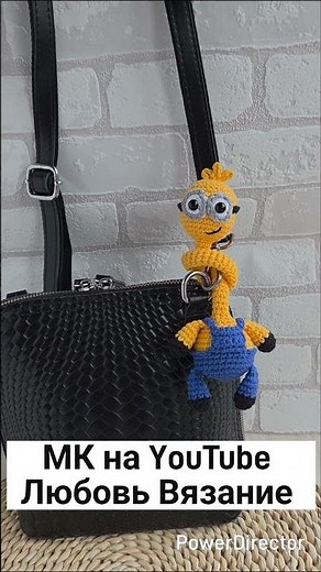 Миньон подвес на сумку крючком💙 crochet minion tutorial💙gehäkelter Minion