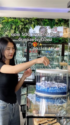 NARIWATCH on Instagram: "จะหมดเขตแล้วน้าา รีบมาสะสมสิทธิ์กันนะคะ🎅🏼🎄🎁⭐️ กิจกรรมลุ้นรางวัลกับ Nariwatch 🎄 ทุกยอดซื้อ 500 บาท ได้รับ 1 สิทธิ์ในการลุ้นรับรางวัลจับฉลากรางวัล 5 รางวัลได้แก่ • นาฬิกาข้อมือ GARMIN FORERUNNER 165 BLACK (Non-Music) • นาฬิกาข้อมือ FILA SMART WATCH SW70 PINK • นาฬิกาข้อมือ BABY-G | BA-110NC-6A • นาฬิกาข้อมือเซตคู่ PPC-230604-RG-BK ♡ USM-DC08-BR-WE • นาฬิกาแขวน SEIKO | PGA020P ทุกรางวัลจะได้ไปพร้อมกับ gift set น่ารักๆจาก NARI 🫶🏻 🎄 เริ่มสะสมสิทธิ์ได้ตั้งแต่วันที่ 28 