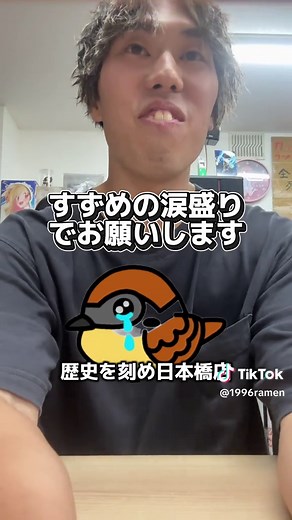 鬼畜すぎる二郎系オリジナルコール歌唱
