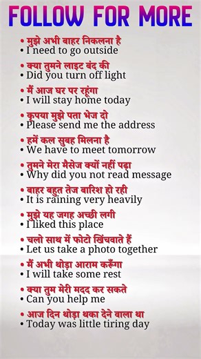 daily use english sentences #english #spokenenglish #learning #viral