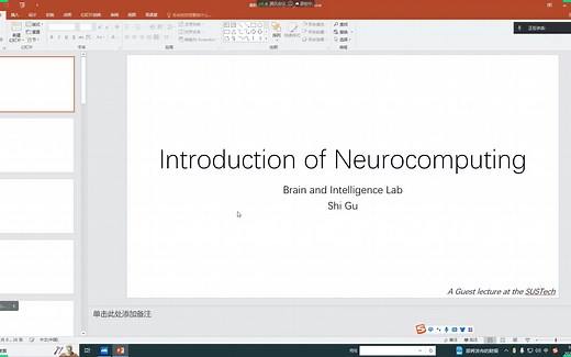 Lecture 4 - Introduction of neurocomputing
