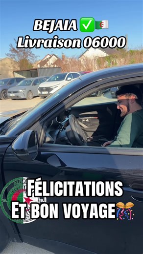 Disponible dès Peugeot 2008