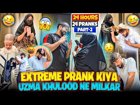 24 Hours 24 Prank Part- 2😂Extreme Prank Kiye Khulood Uzma Milkar🤪Aman’s Family