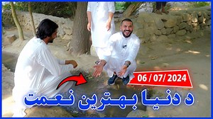 569K views · 54K reactions | راځـئ د خپلو مـړو پسې صدقه وکړو په ژوند...