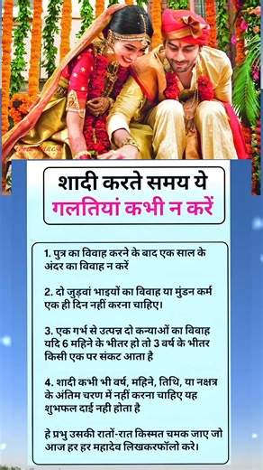 Radhey Radhey 🙏🏻🙏🏻 #krishna #krishnavani #krishnathoughts #krishnavichaar #viralvideo #explorepage