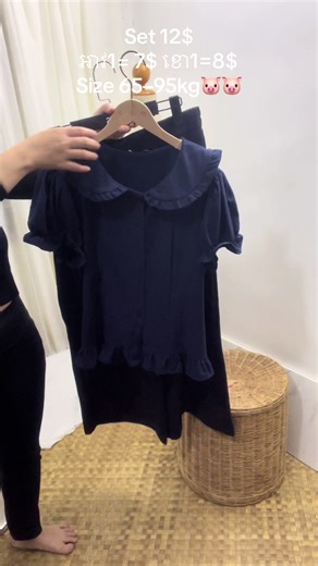 វីដេអូ​របស់ Plus size online shop (@plus.size.online.s) ជាមួយ ពេលណា - shelovekingtong