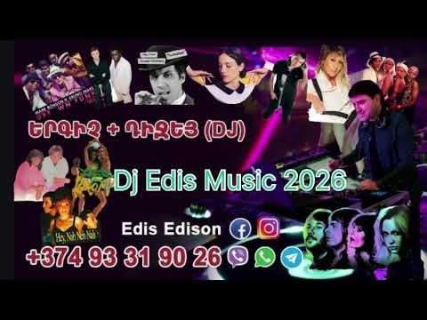 Dj Edis Music-Boney M., Modern Talking, ABBA, Adriano Celentano #Retro bomb music#