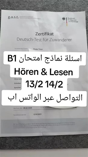 B1 German Exam Questions: Listening & Reading Tips