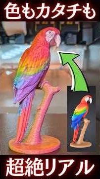 I 3D printed a hyper-realistic macaw using only 4 filament colors #SnapmakerU1 #3DPrinter #toolch...