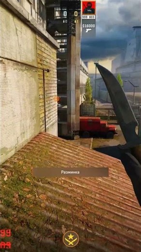 Solo Boost on NEW map CACHE in CS2! #shorts #counterstrike2 #cs2