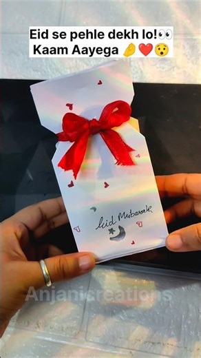 Easy Eid Gift Box Making from Simple Paper😯❤️ DIY Eidi Gift Box #EidDIY #EidGiftBox #PaperCraft