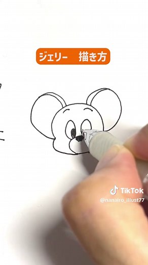 トムとジェリーの簡単な描き方
