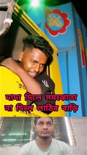 #youtubeshorts #duet #youtubeshorts #trending #travel #fyp #reels