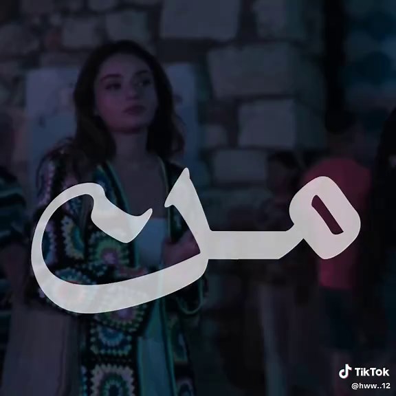 ‏"𝐜̧𝐚𝐯𝐞̂ 𝐦𝐢𝐧 𝐜̧𝐚𝐯𝐞̂ 𝐭𝐞 𝐤𝐞𝐭"🖤👀🔥#hww12 #kurdistan #exp...