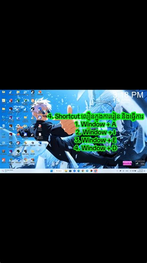 4 Shortcut ក្នុងការរៀន #ចែករំលែកចំណេះដឹង #spr #tiktok